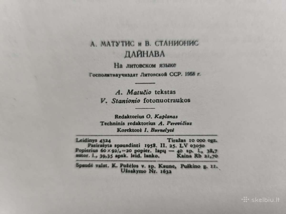 Įspūdingas Dzukijos albumas 1958 m. - nuotraukos Nr. 18