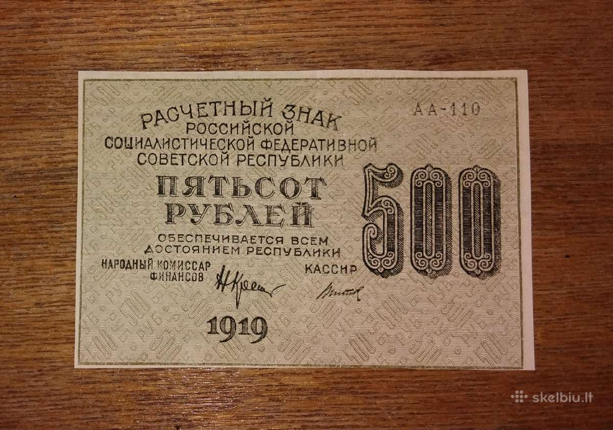 Rusijos 500 rublių banknotas