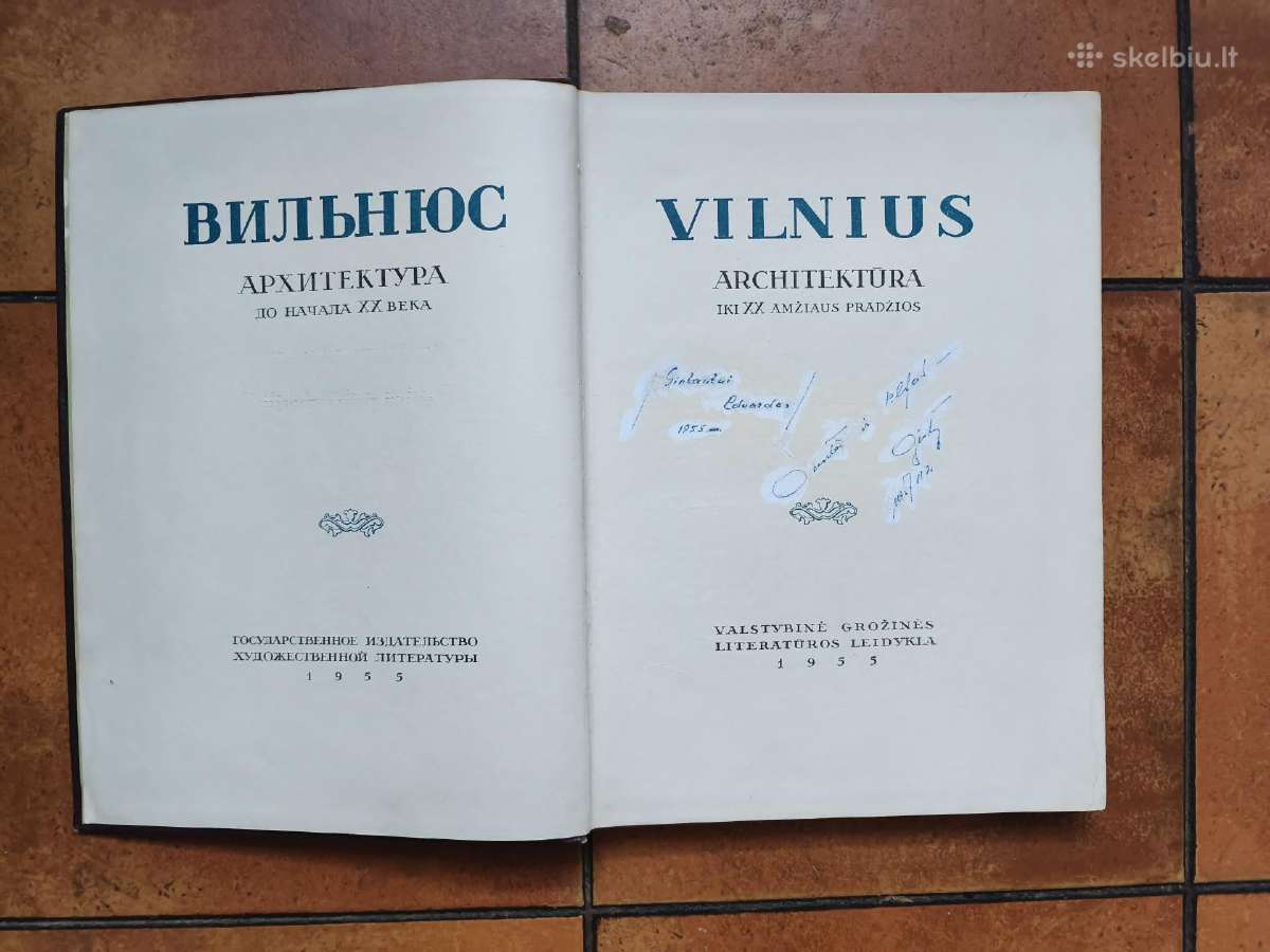 Didžiulis Vilniaus albumas 1955 m. - nuotraukos Nr. 3