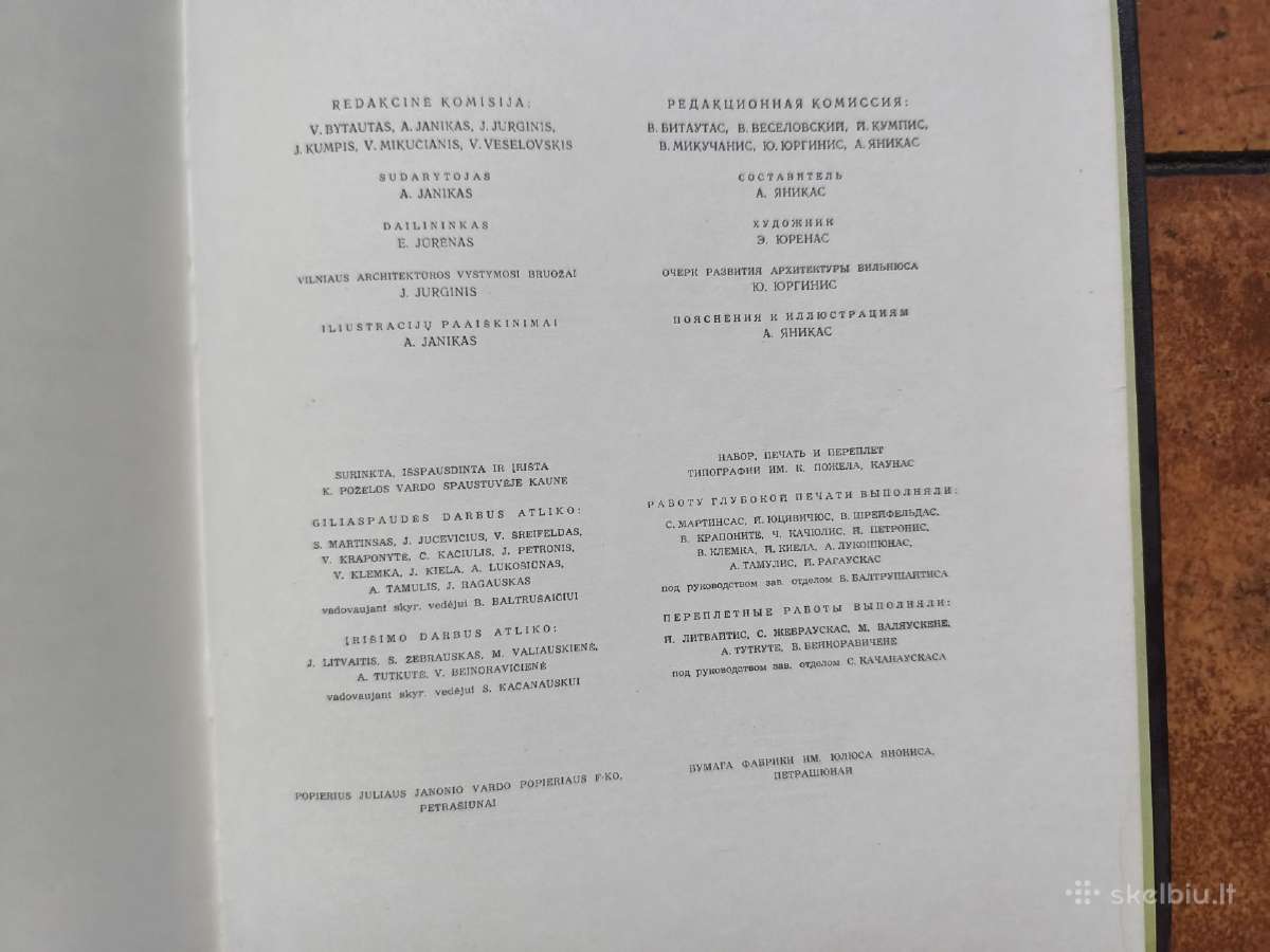 Didžiulis Vilniaus albumas 1955 m. - nuotraukos Nr. 12