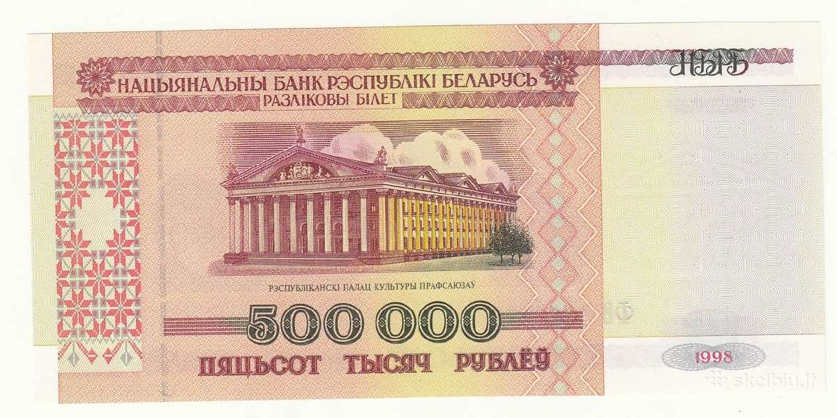 Baltarusija 50 0000 rublių 1998 - nuotraukos Nr. 2