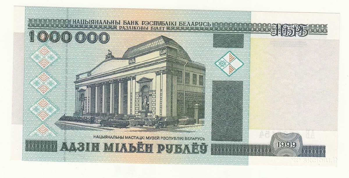Baltarusija 1 000 000 rublių 1999