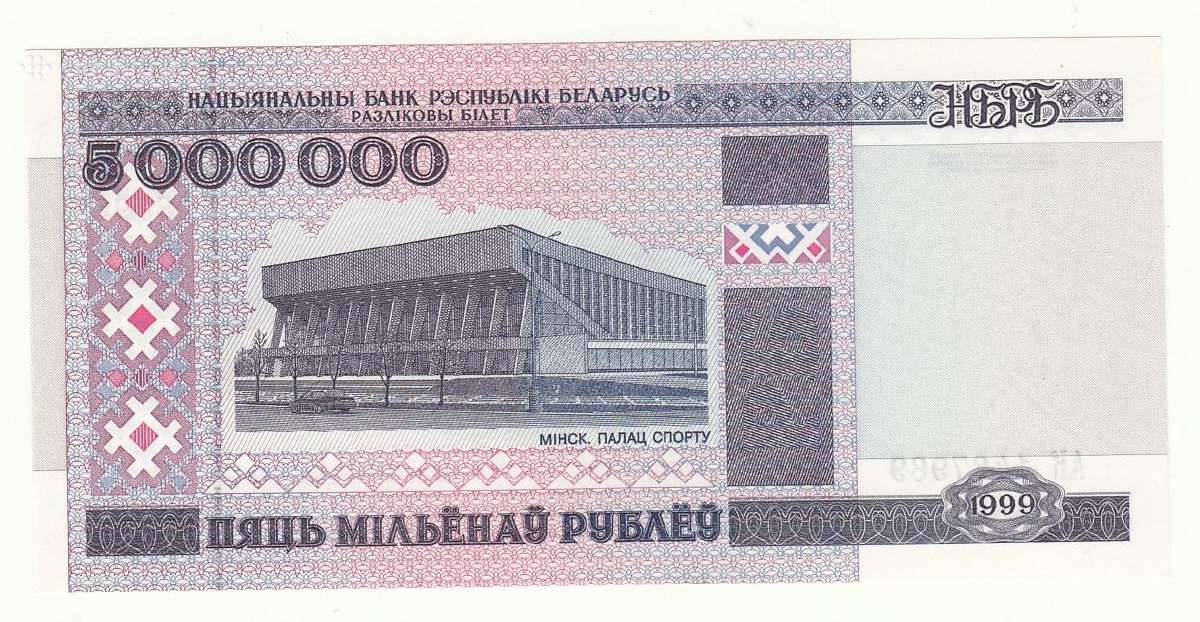 Baltarusija 5 000 000 rublių 1999