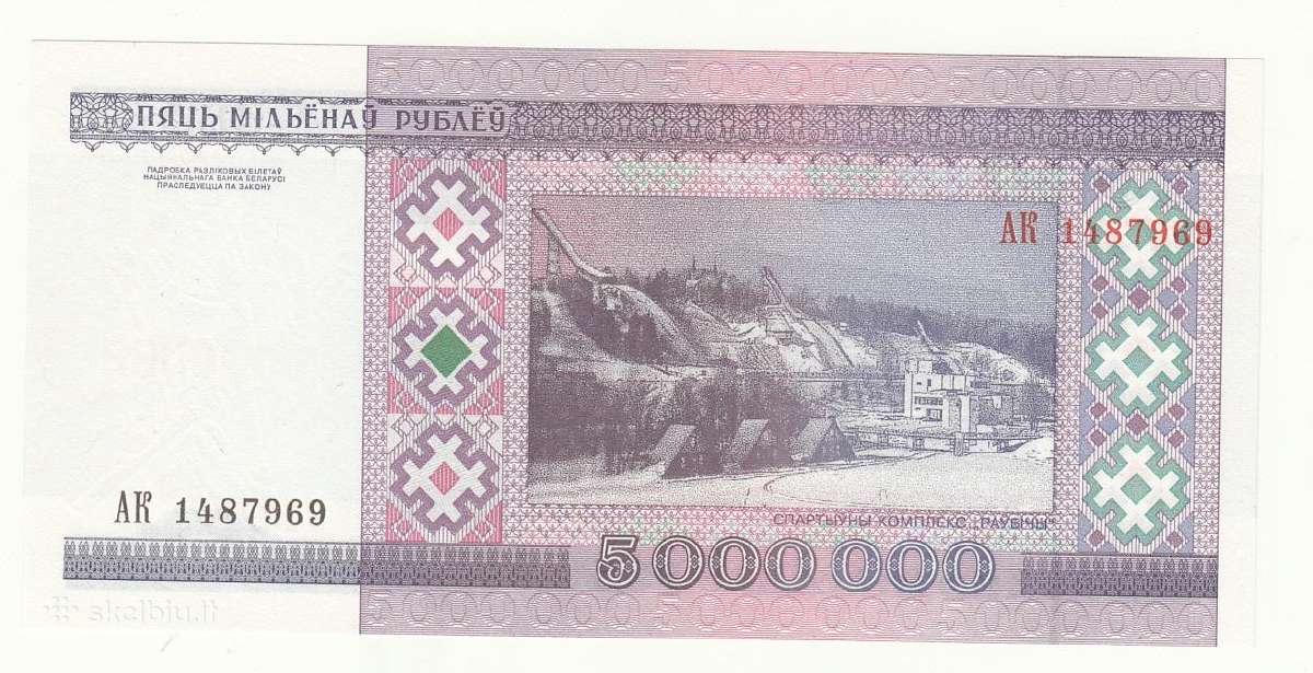 Baltarusija 5 000 000 rublių 1999 - nuotraukos Nr. 2