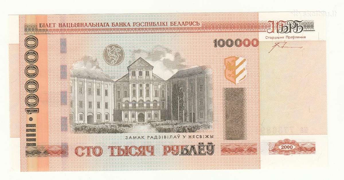 Baltarusija 100 000 rublių 2000