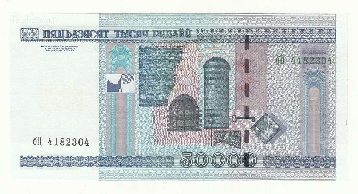 Baltarusija 50 000 rublių 2000 - nuotraukos Nr. 2
