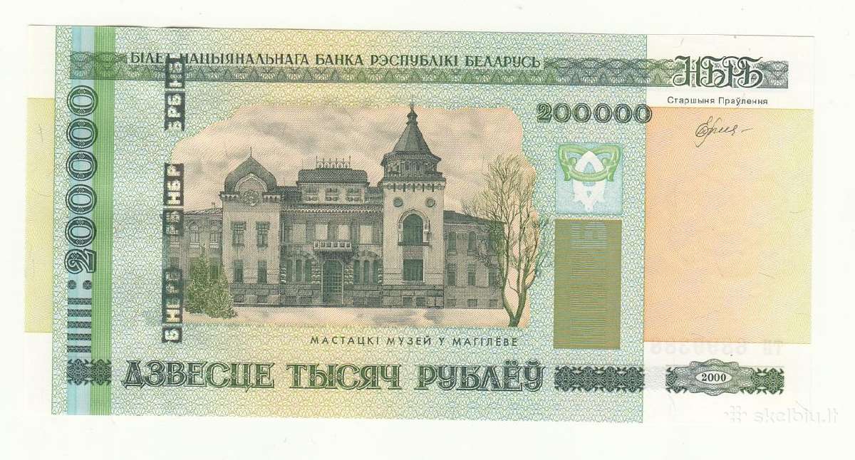 Baltarusija 200 000 rublių 2000