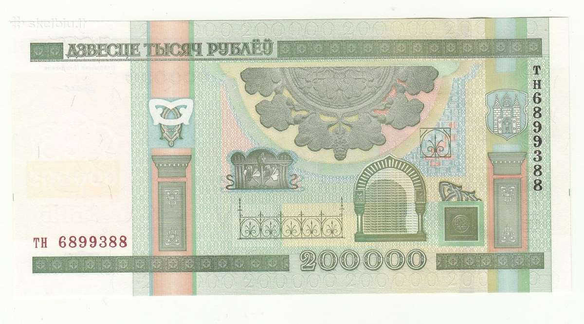 Baltarusija 200 000 rublių 2000 - nuotraukos Nr. 2