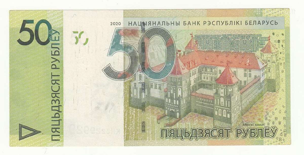 Baltarusija 50 rublių 2020