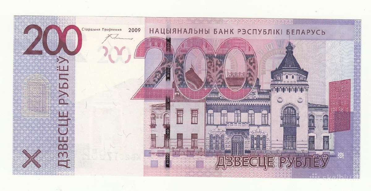 Baltarusija 200 rublių 2009