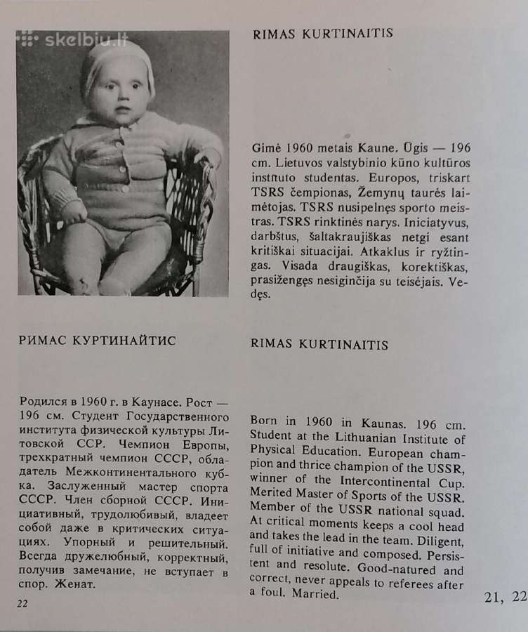 R.požerskis, R.rakauskas ''Žalgirio vyrai'' - nuotraukos Nr. 3