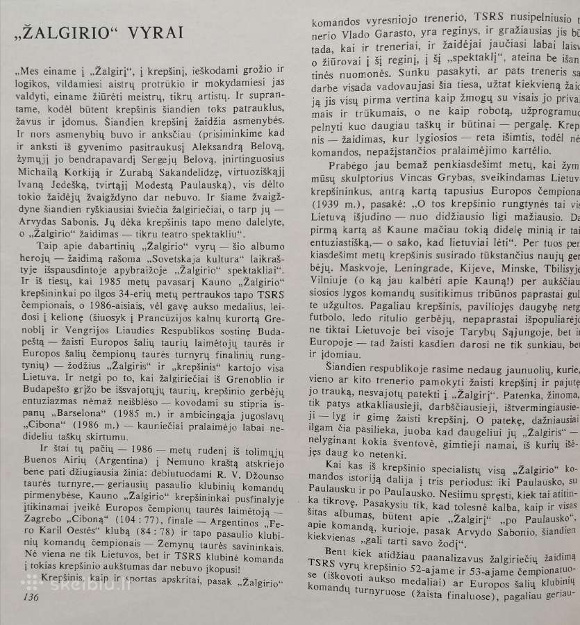 R.požerskis, R.rakauskas ''Žalgirio vyrai'' - nuotraukos Nr. 6
