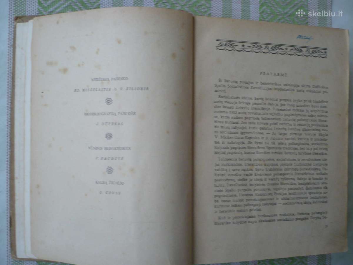 K. Korsakas - Vėliavos 1948 - nuotraukos Nr. 4
