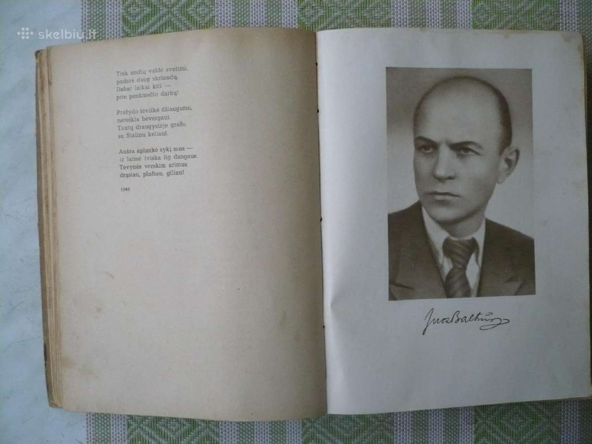 K. Korsakas - Vėliavos 1948 - nuotraukos Nr. 5