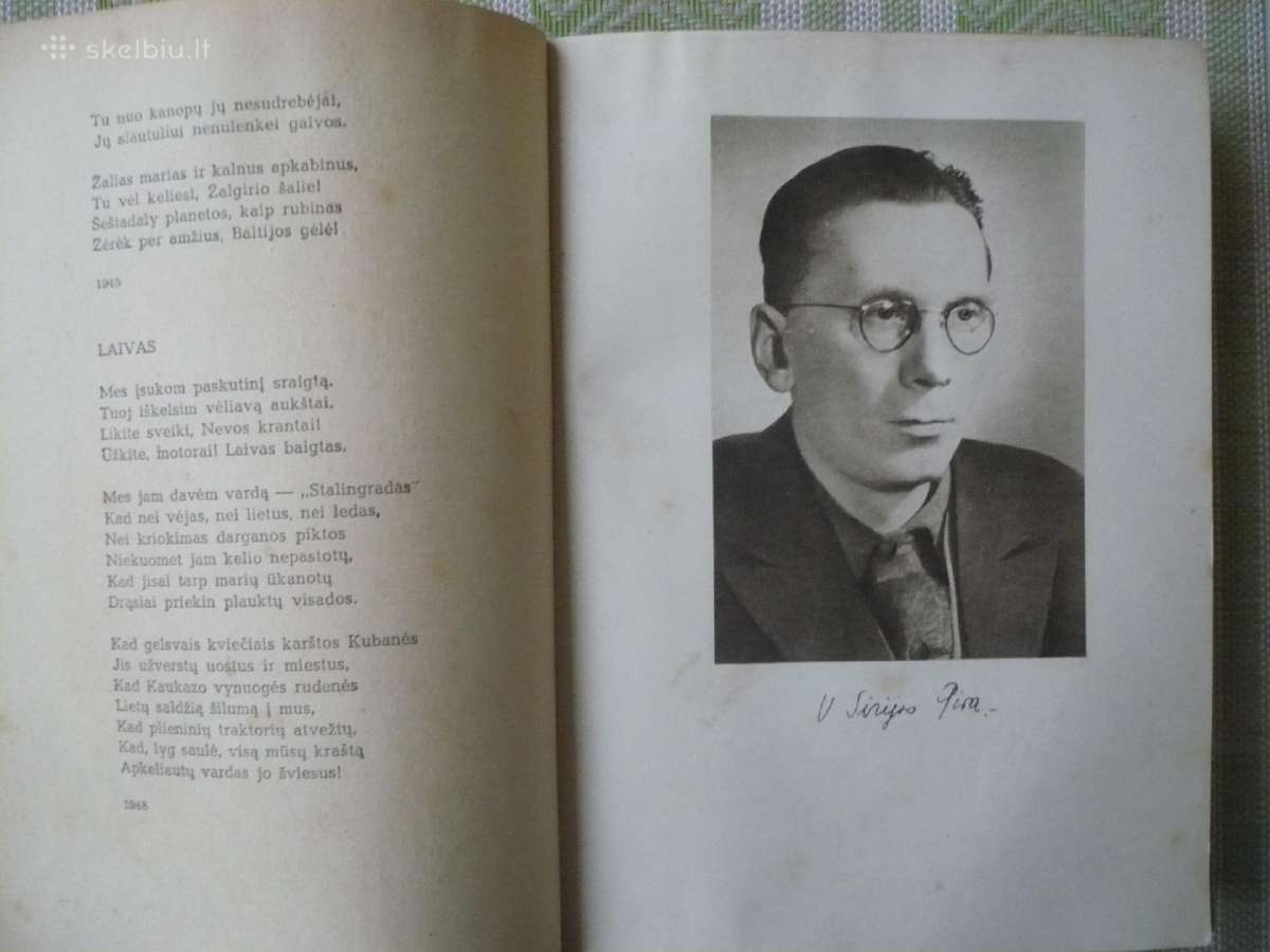 K. Korsakas - Vėliavos 1948 - nuotraukos Nr. 7