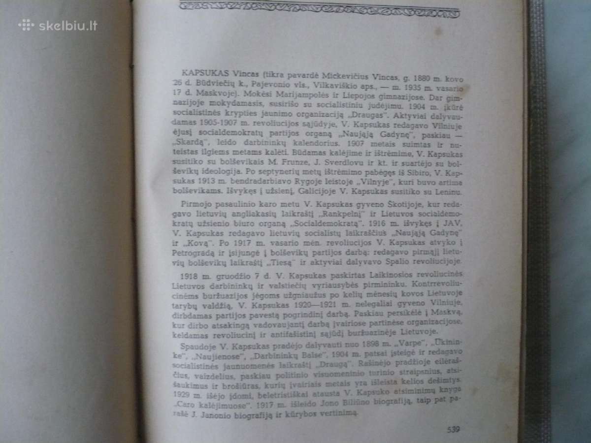 K. Korsakas - Vėliavos 1948 - nuotraukos Nr. 10