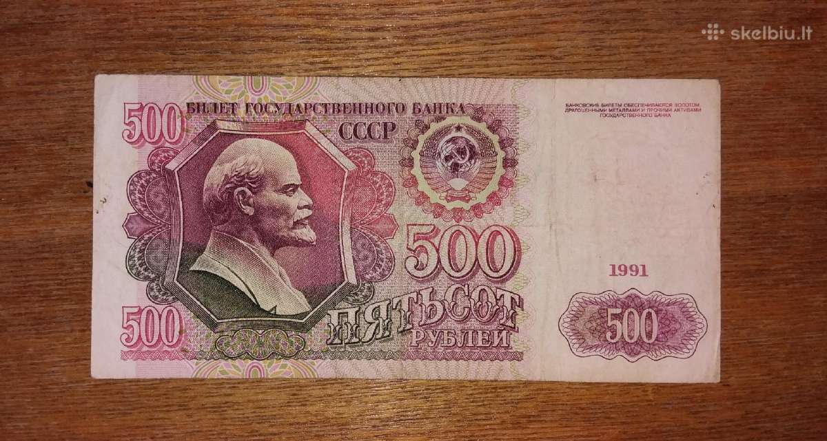 Rusijos 500 rublių banknotas
