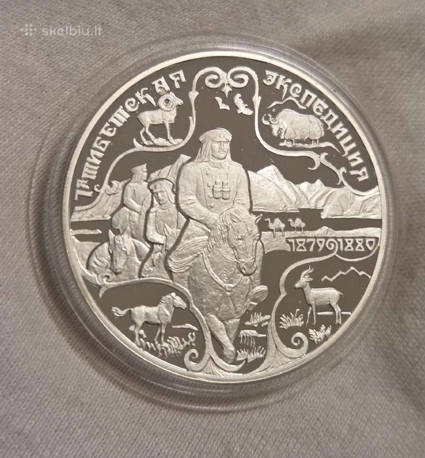 3 rubliai, 1999m. 1-oji Tibeto ekspedicija