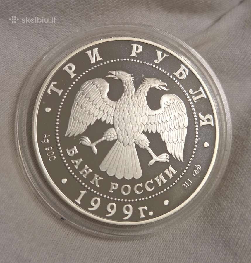 3 rubliai, 1999m. 1-oji Tibeto ekspedicija - nuotraukos Nr. 2