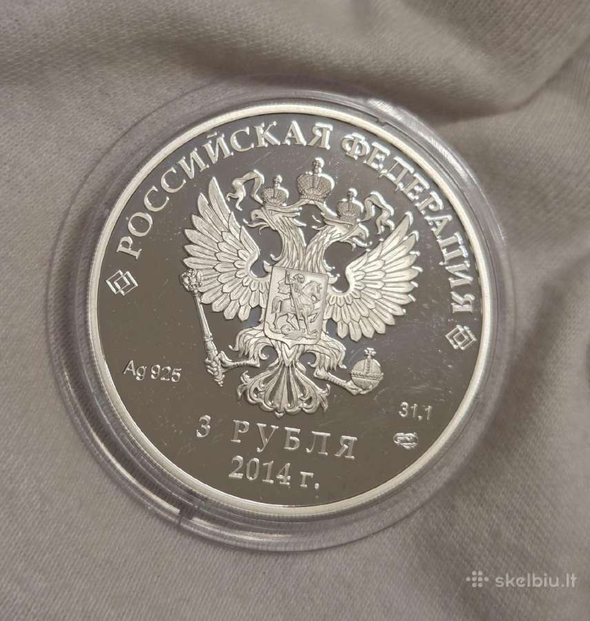 3 rubliai, 2014m., Sočio olimpinės žaidynės - nuotraukos Nr. 2
