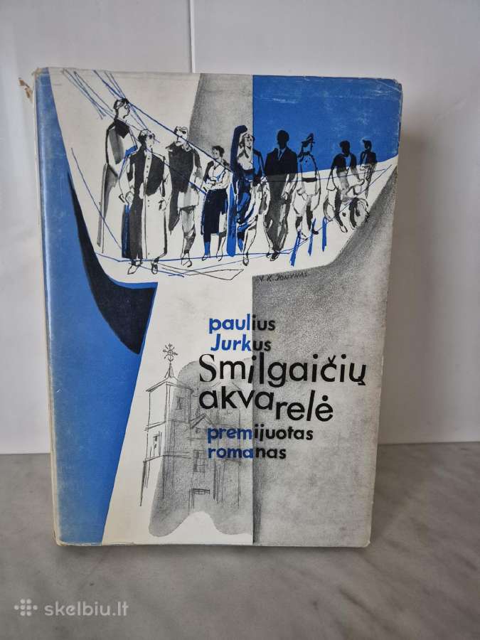 Paulius Jurkus "Smilgaičių akvarelė"