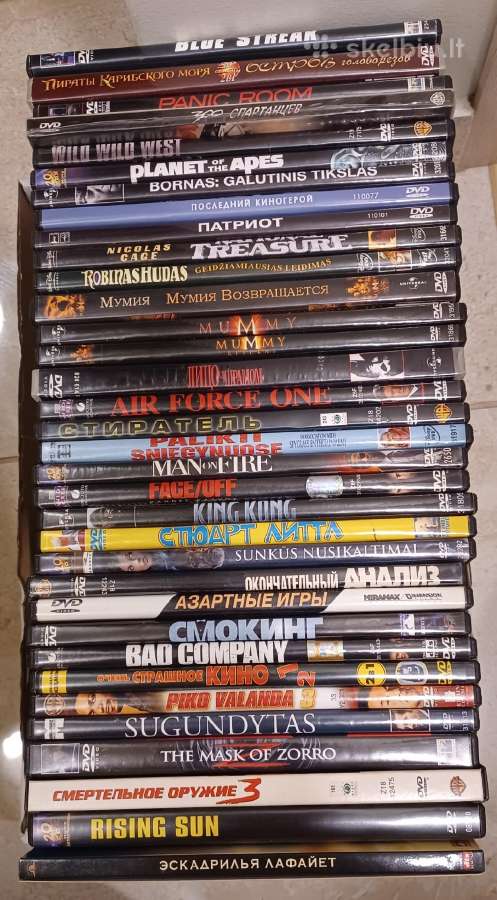 Dvd diskai