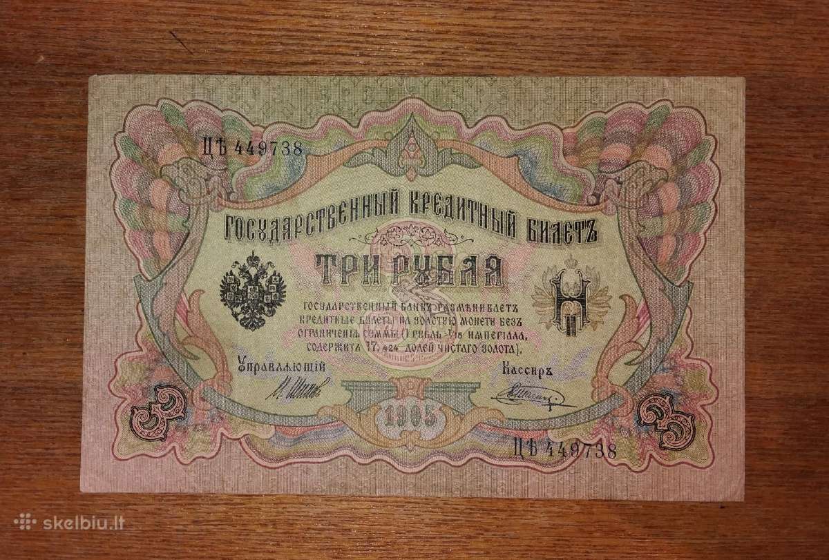 Rusijos 3 rublių banknotas