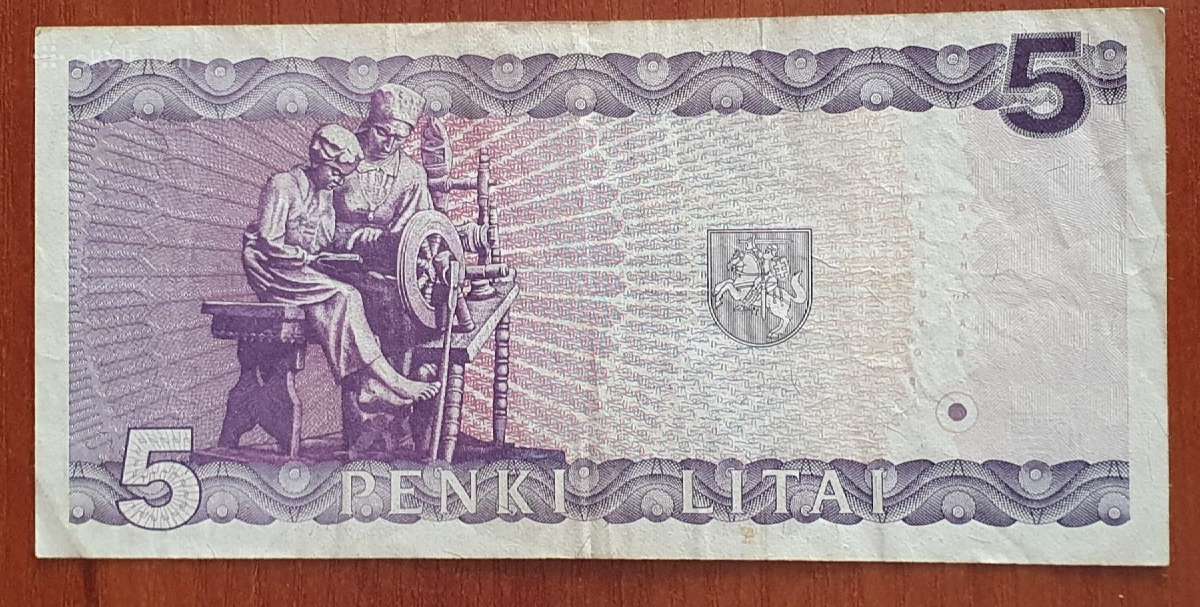 Retas 5 litų Zz 1993 m. Pakaitinė serija Zz Litai - nuotraukos Nr. 3