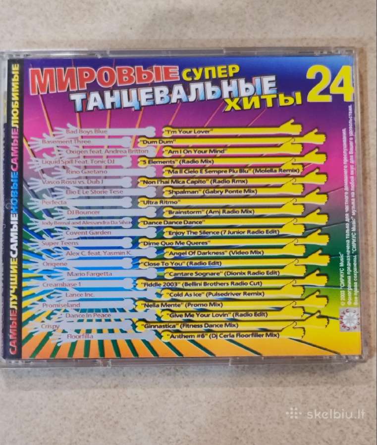 Kompaktiniai Diskai CD - nuotraukos Nr. 4
