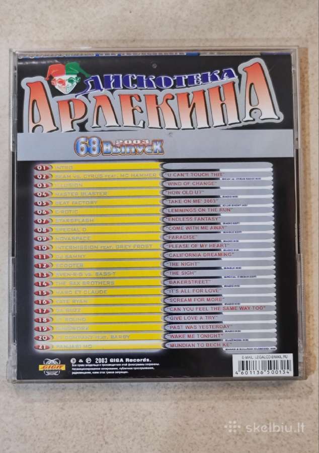 Kompaktiniai Diskai CD - nuotraukos Nr. 5