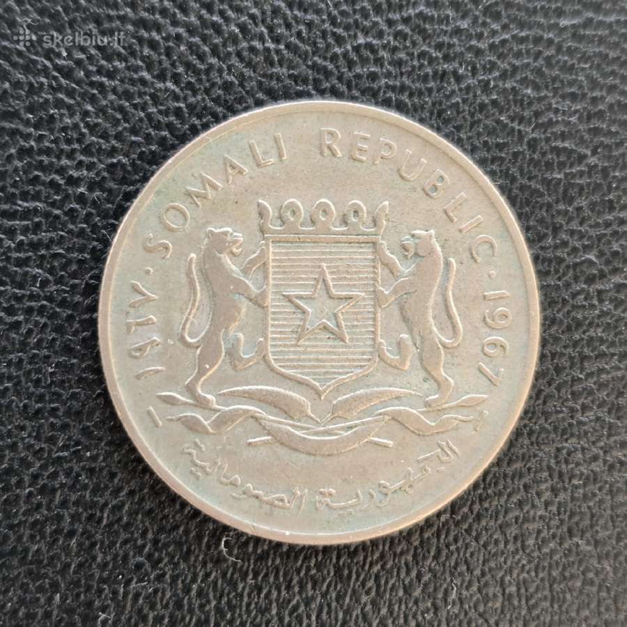 Somalis 1967 1scellino (Shilling) Cu-ni