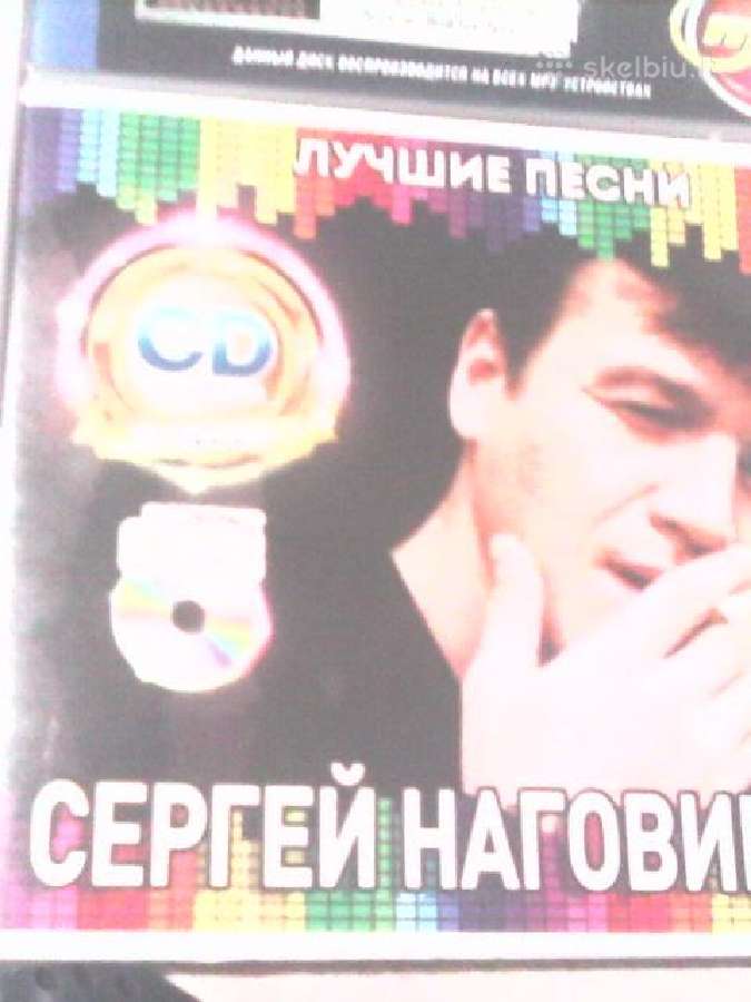 Rusiškos muzikos CD įrašai. - nuotraukos Nr. 26