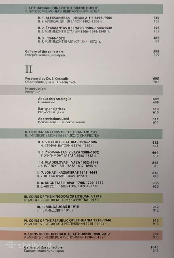 "Coins And Bars Of Lithuania 1236-2012" - nuotraukos Nr. 4