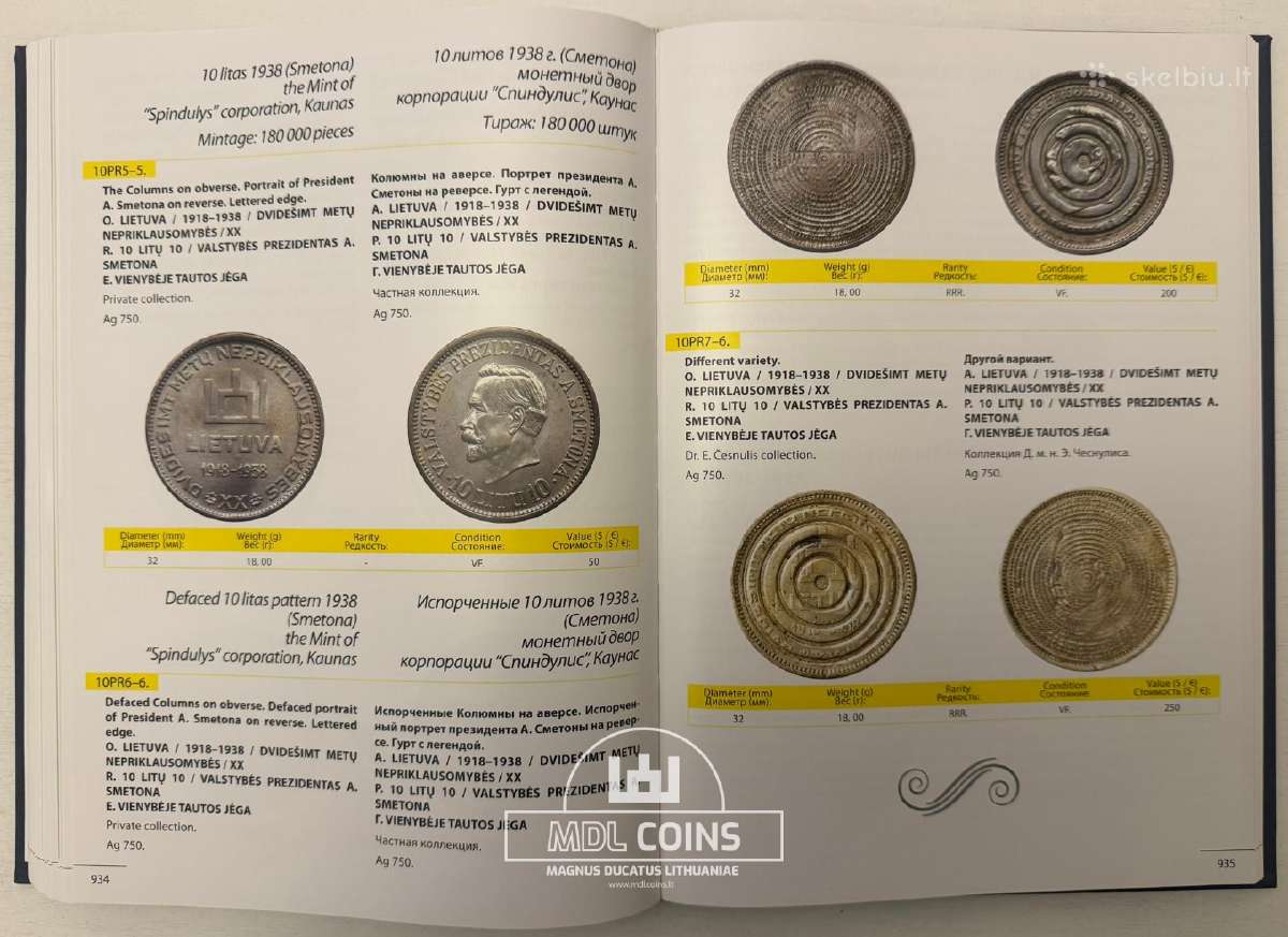 "Coins And Bars Of Lithuania 1236-2012" - nuotraukos Nr. 16