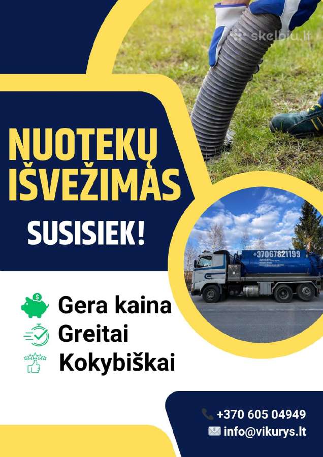 Nuotekų išvežimas, hidrodinaminės paslaugos