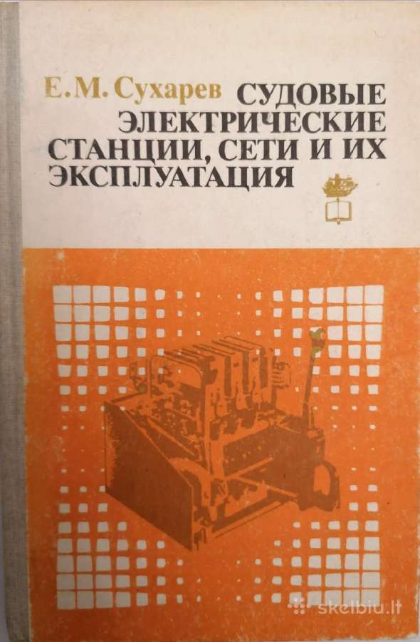 Techninė literatūra