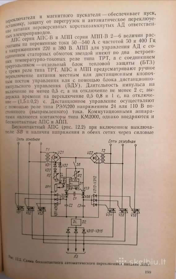 Techninė literatūra - nuotraukos Nr. 3