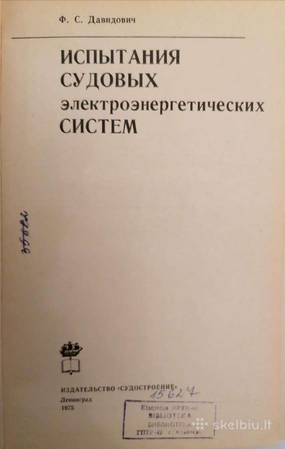Techninė literatūra - nuotraukos Nr. 2