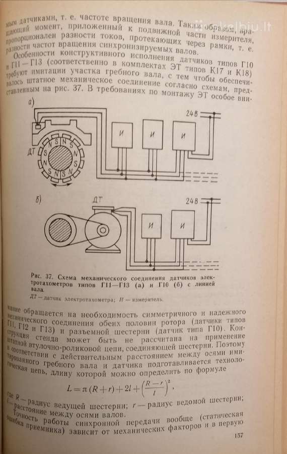 Techninė literatūra - nuotraukos Nr. 3