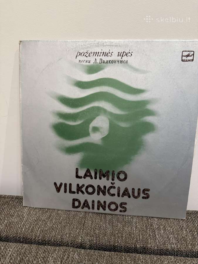 Plokštelė, Laimio Vilkončiaus dainos