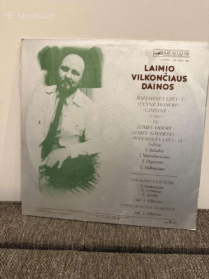 Plokštelė, Laimio Vilkončiaus dainos - nuotraukos Nr. 2