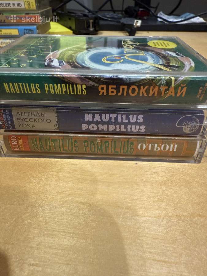 Nautilus Pompilius kasetės - nuotraukos Nr. 2