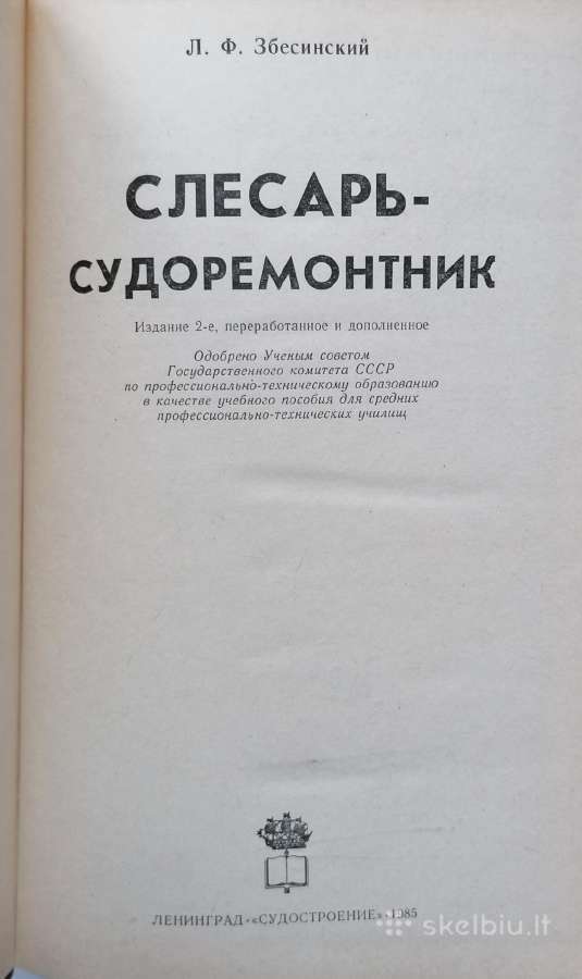 Techninė literatūra - nuotraukos Nr. 2