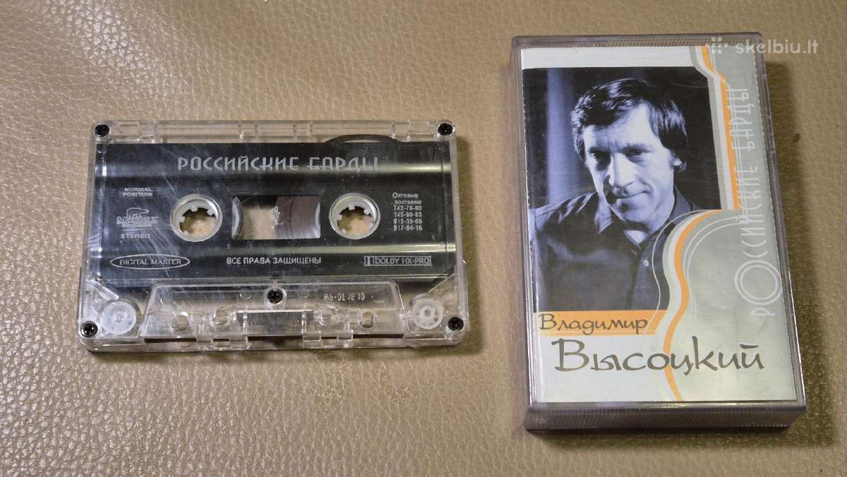 Audio kasetės su rusiška muzika - nuotraukos Nr. 15