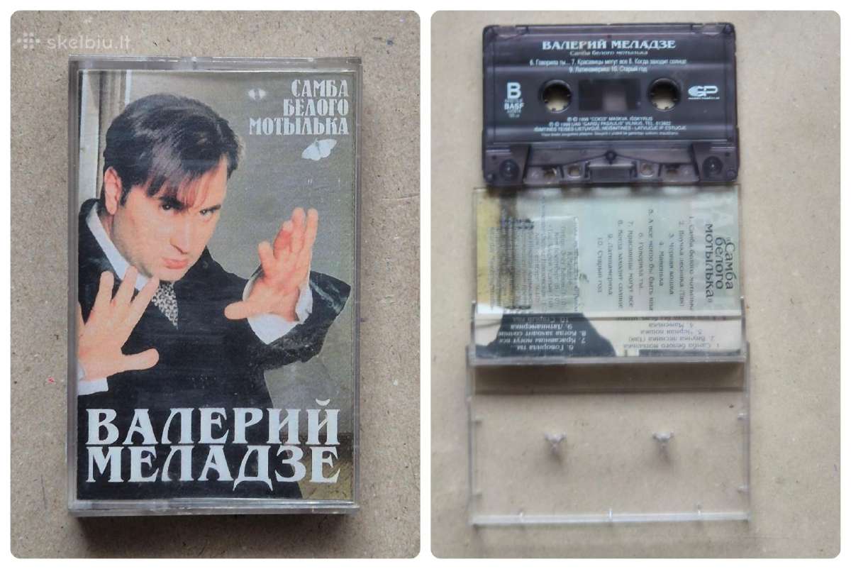 Audio kasetės su rusiška muzika - nuotraukos Nr. 30