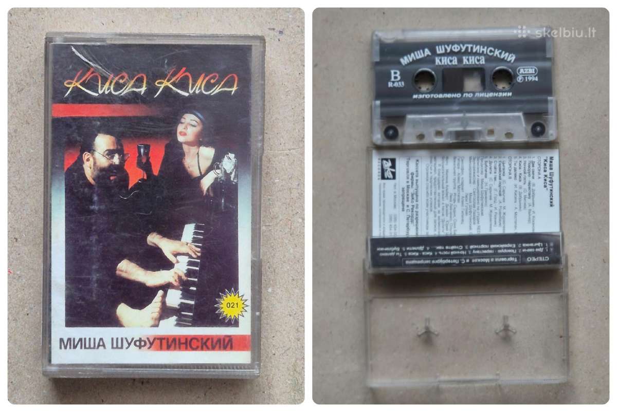 Audio kasetės su rusiška muzika - nuotraukos Nr. 36