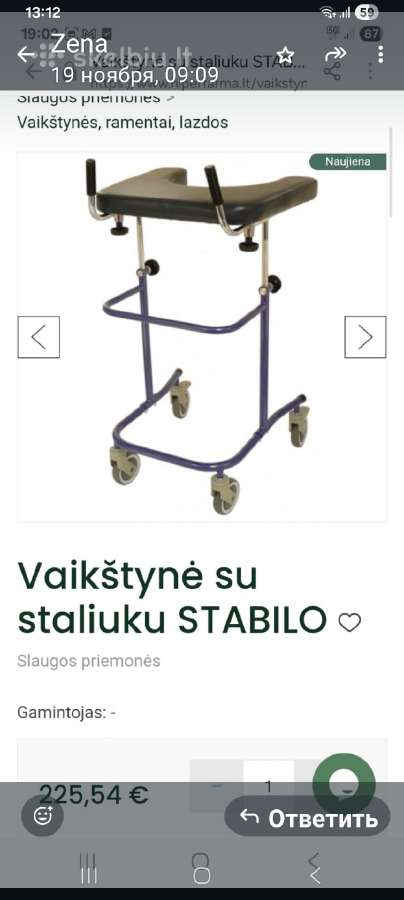 Vaikstynes