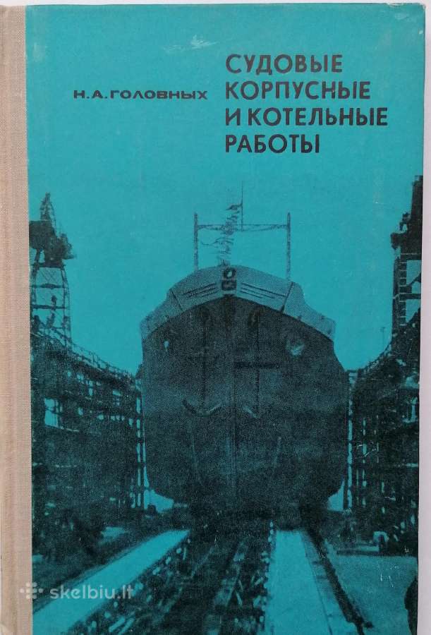 Techninė literatūra