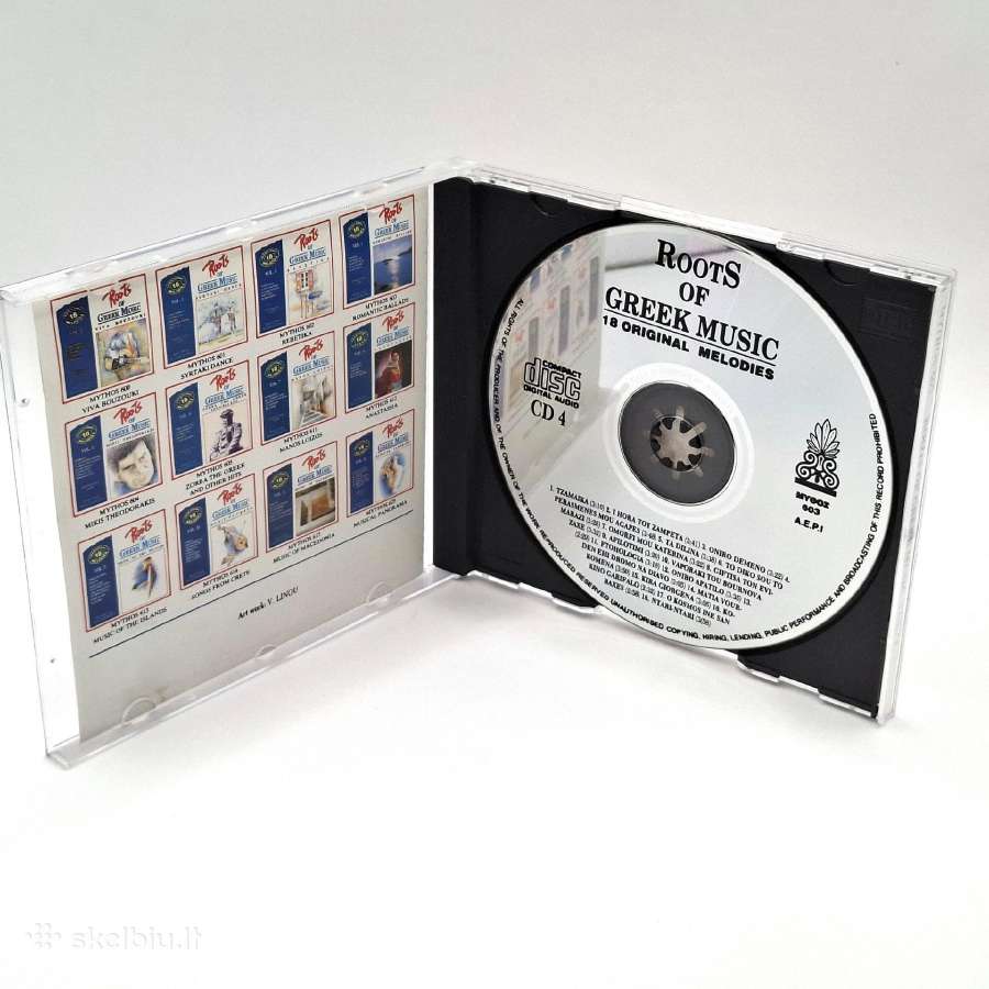 Greek Music Vol. 4: Romantic Ballads (CD, Albumas) - nuotraukos Nr. 2