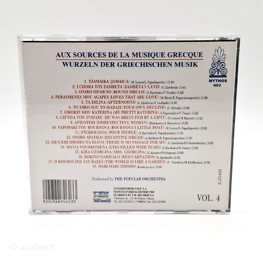 Greek Music Vol. 4: Romantic Ballads (CD, Albumas) - nuotraukos Nr. 3